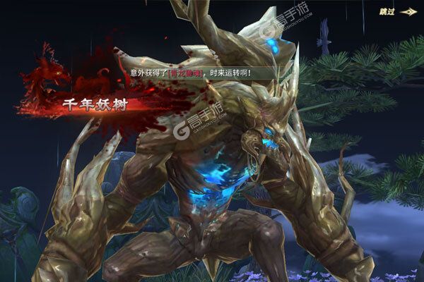 三生诀下载游戏
