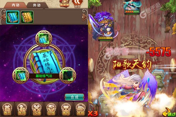 影歌破解版