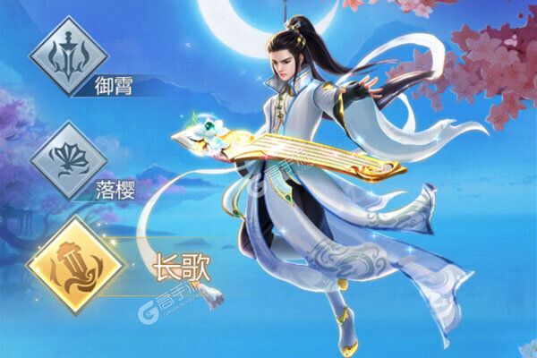 仙侠情缘3733版
