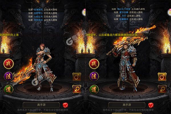 龙将斩千测试版