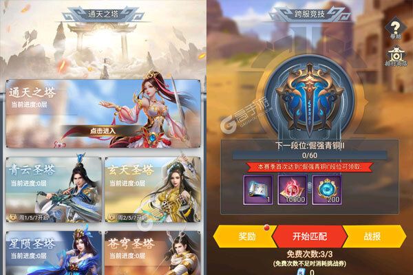 不朽仙途老版本