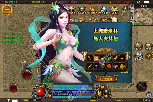 霸刀传奇测试版