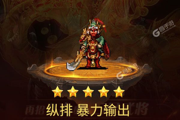 神指三国最新版