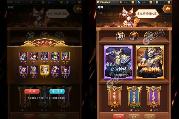 列国志可盘版