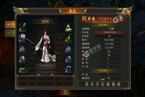 天际破破解版