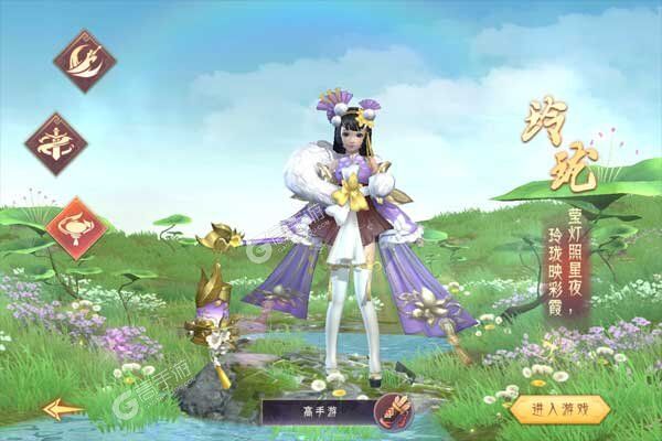 剑舞乾坤官方版