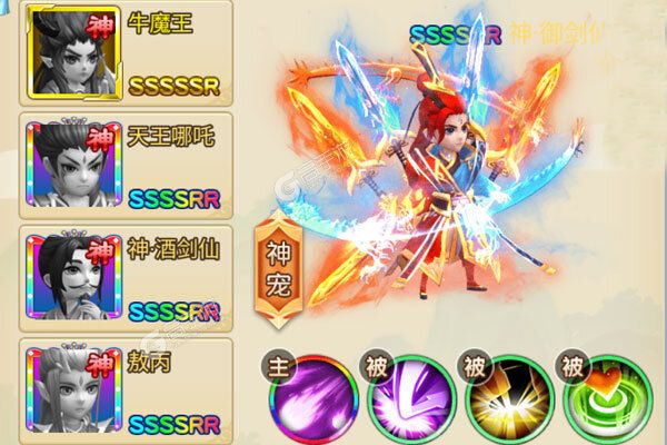 大圣飞升3733版