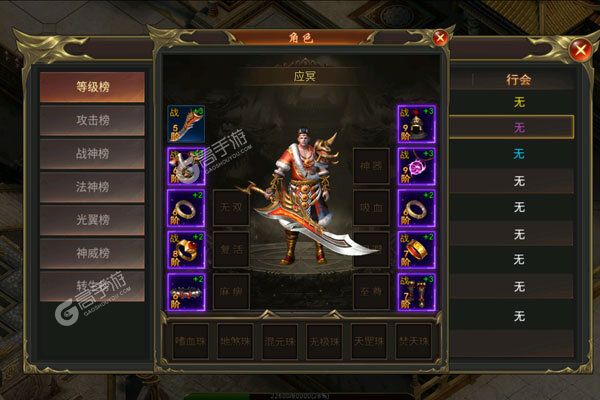 道宗咪噜版