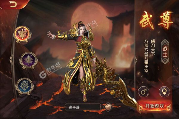 诸世王者最新版