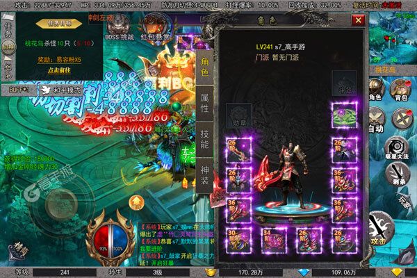 仙魔神域内购版