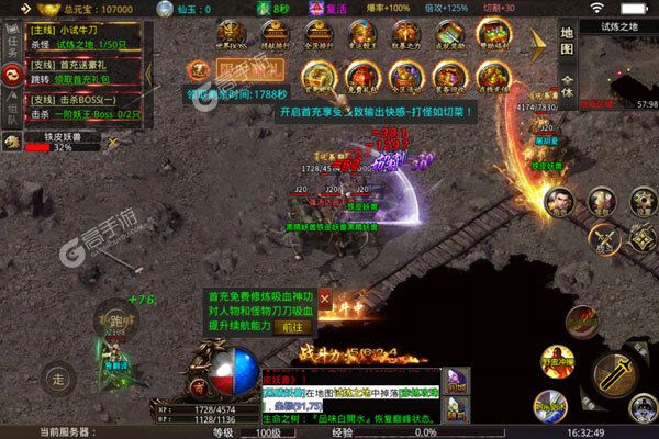 神魔仙逆最新版