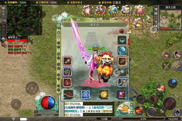 魔龙战记最新版