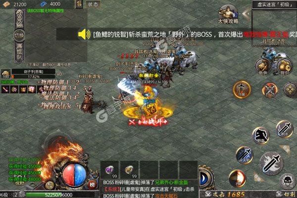 雄霸天地测试版