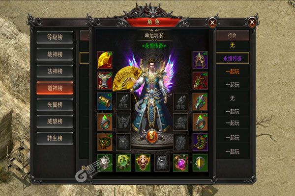 丛林战役公益服