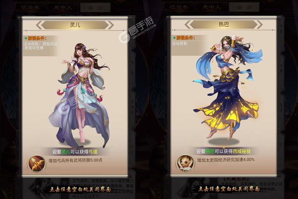 卧龙无敌破解版
