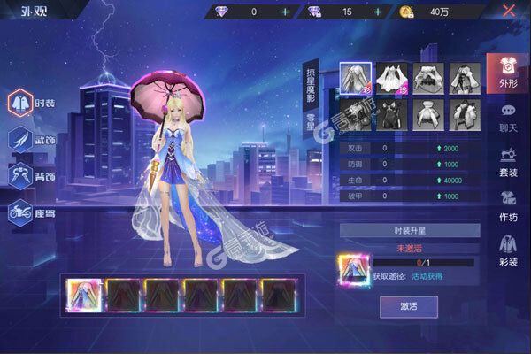 运动斗士正式服