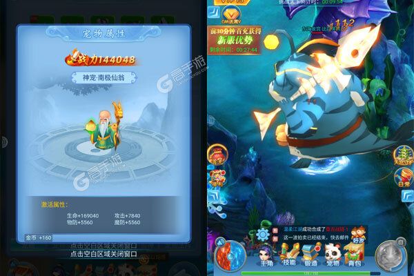 乱世无双破解版