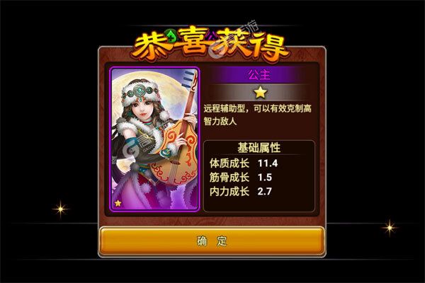 剑侠奇缘商城版