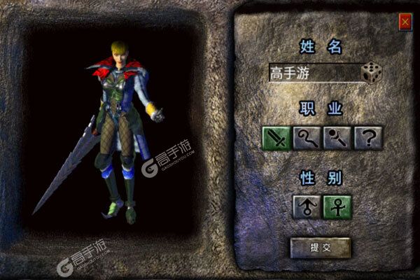 天逆测试版