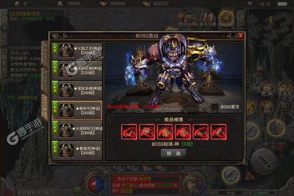 屠龙决战沙城高爆版