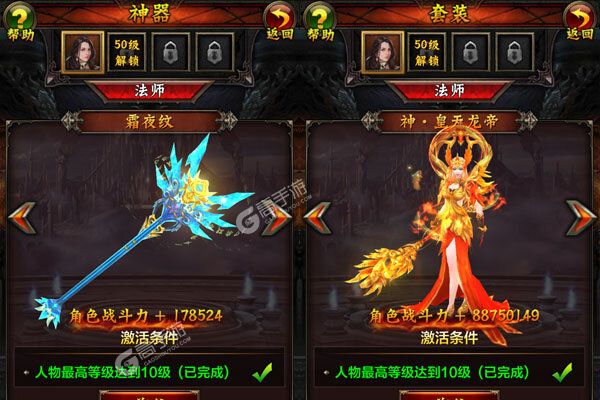 热血新手村手机版