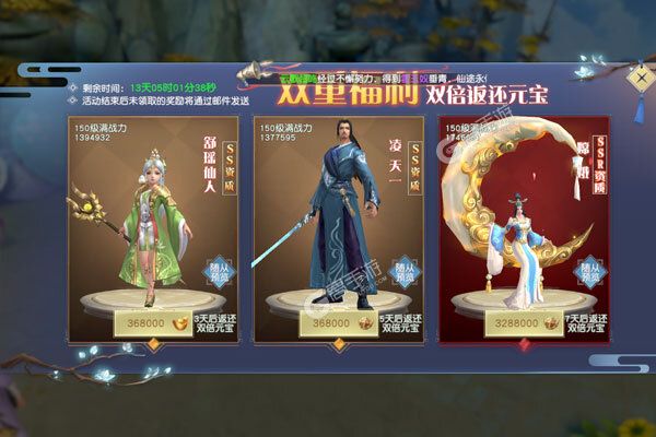 猎魔守护者送破解GM仓库