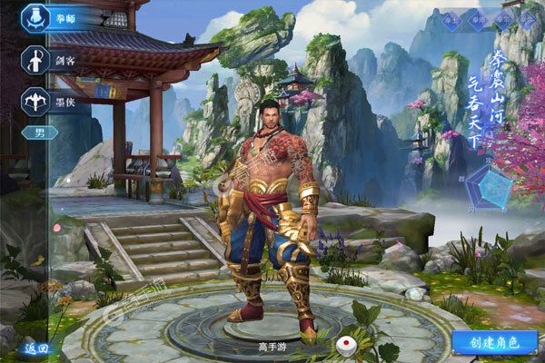 仙灵剑破解版