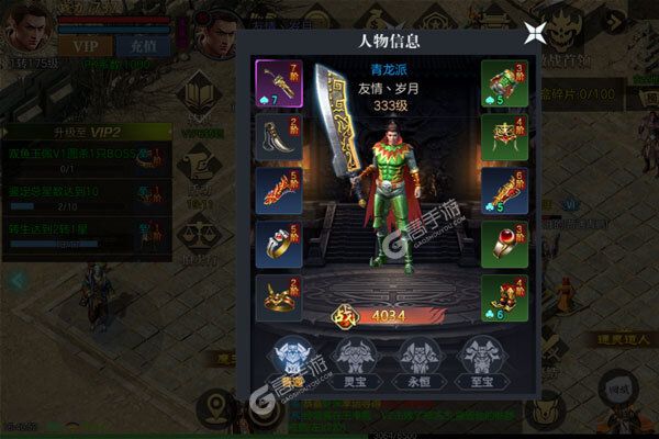 千年盛世破解版