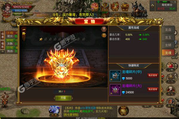 暗黑封魔录官方版