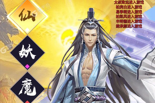 铸剑师BT版