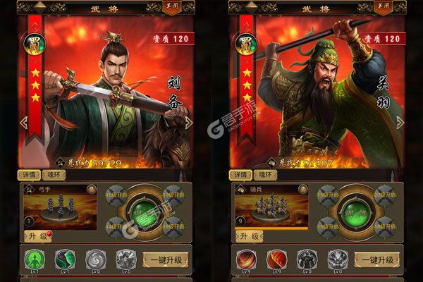 鹰击苍穹VIP版