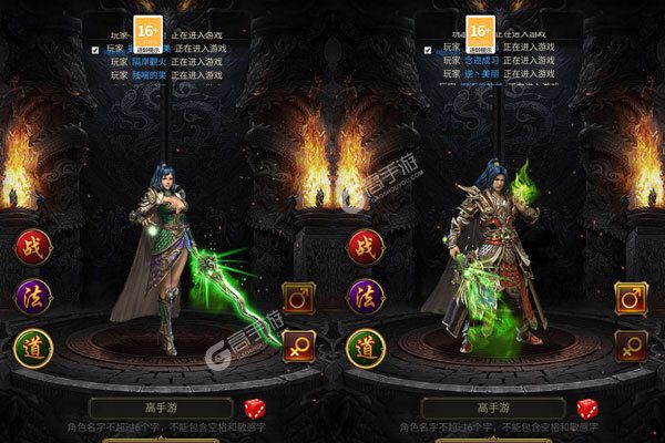 至尊十三道下载安装