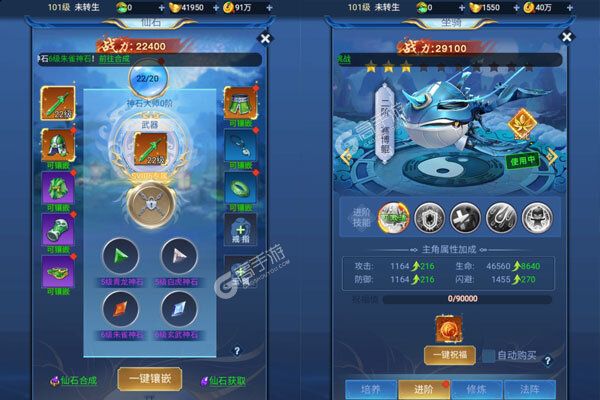 战神霸域下载游戏