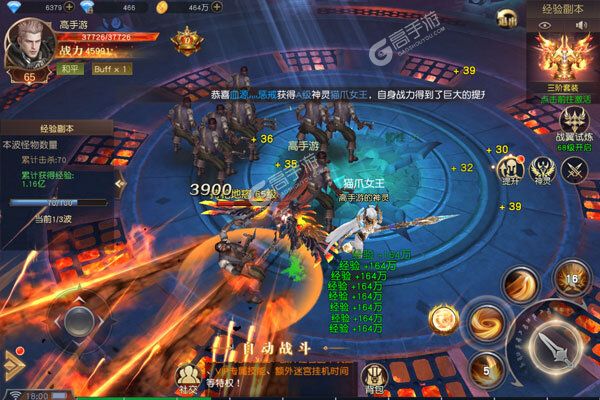 魔神世界最新版