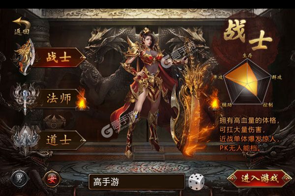 烈火皇城最新版