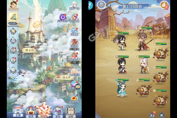 河图寻仙记手机版