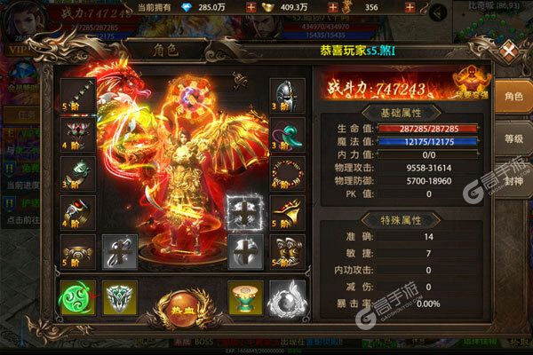 决战白日门商城版