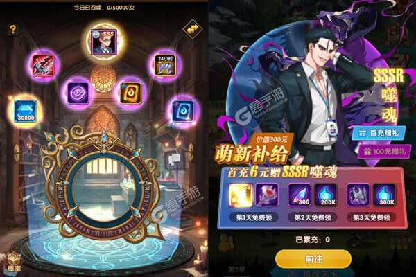 运动斗士老版本