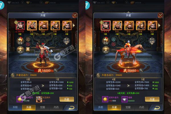 魔塔与英雄公益服