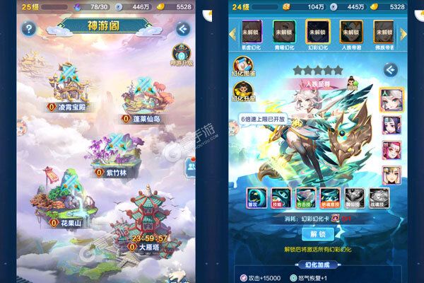 道友请留步商城版