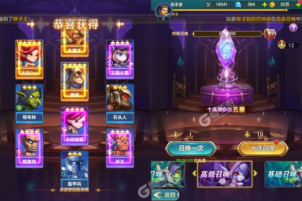 荣耀时刻正版