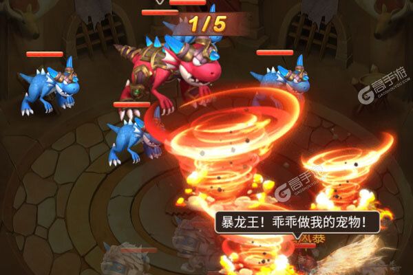 剑与魔法手机版