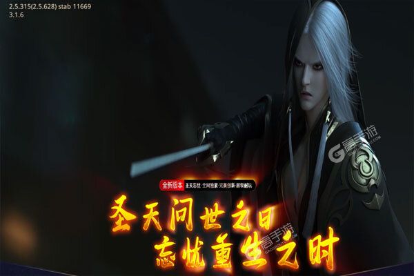 开天战神游戏