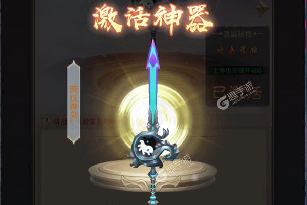 东方见闻录官方版