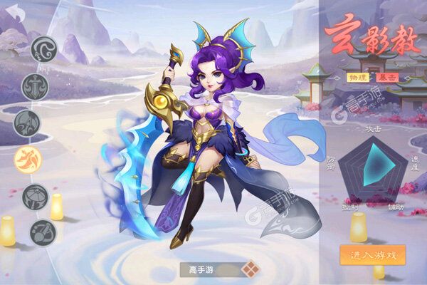 东方奇缘咪噜版