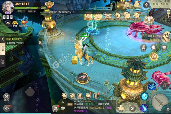 九天伏魔最新版