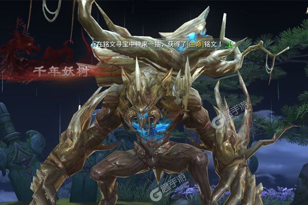 灵剑传说BT版
