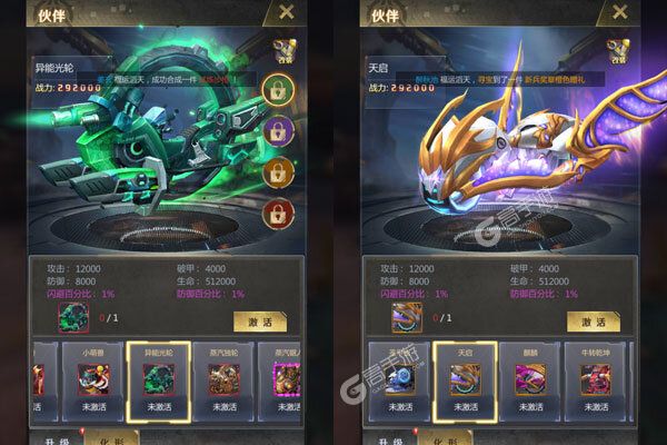 战火英雄测试版