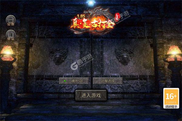 斗龙战士之勇往直前测试版