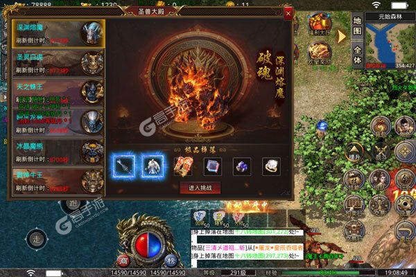 烈火战车最新版